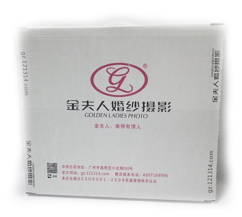 越秀區(qū)婚纱礼物(wù)包装盒印刷厂家