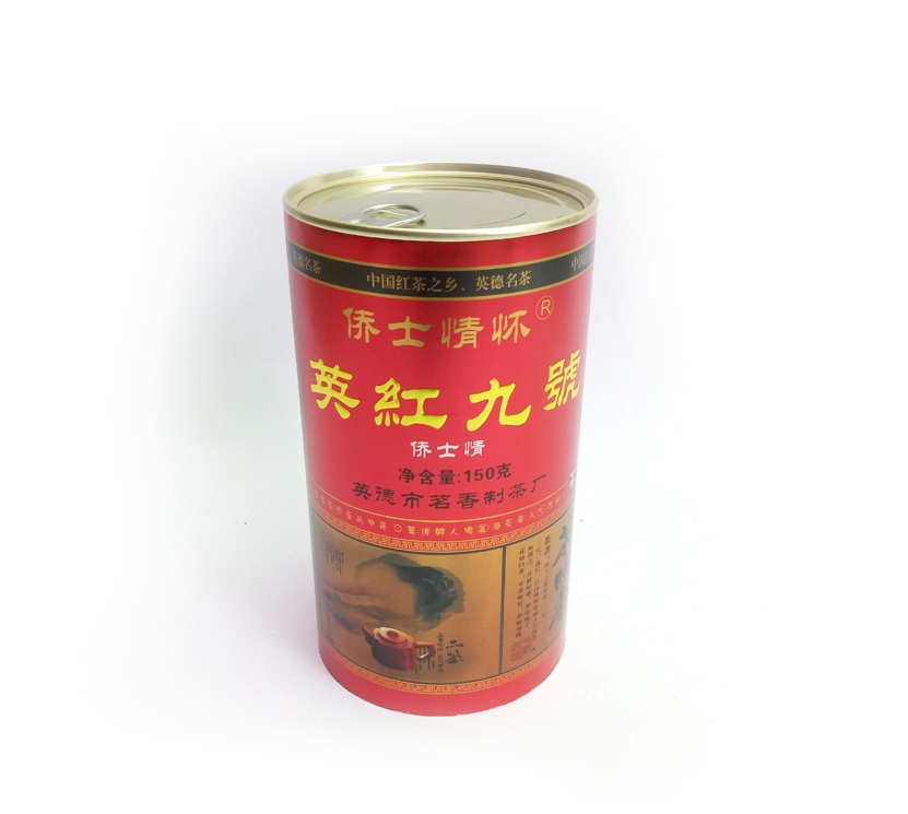 茶叶包装盒厂家